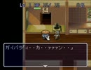 風来のシレンを実況してみました Part5