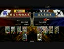 【大戦国】五色綺羅星で上へ☆番外編【ｖｓ弓単毛利軍】