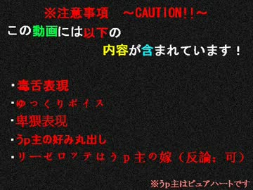 毒舌ゆっくりYが「操」プレイpart7