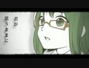 【ＭＩＸ聞き比べ】　シリョクケンサ歌ってみた　セシ猫 【ちび狐．ver】