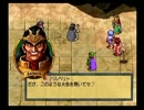 カルドセプトⅡでカード集めの旅実況 Part34