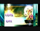 【天下一将棋会2】めざせ!!天位Lv.8　part_19