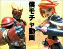 ぼくんちの玩具動画「ラフメイカー」