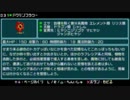 【勇者のくせになまいきだor２】【フラワーちゃん】可愛いよ！