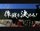 【戦国大戦】ゴルベーザとジェイソンががんばる part.14【従二位Ａ】