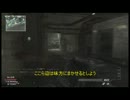 【字幕】CoD:MW3オンラインマルチ対戦【実況】