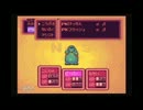 【初見】　花嫁修業でMOTHER２　パート２０　【実況】