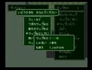 他人が作ったツクールをゆっくり実況してみたPart106