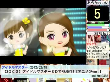 ニコニコ タグ別ランキング #194 『あらかわいい part2』
