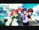 【重音テト　カバー】奇跡の星【ＵＴＡＵ】