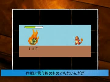 【ゆっくり実況】キャタピー１匹がポケモンファイアレッド制覇の旅 part3