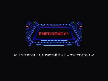 【実況】いい大人達がグラディウス２を本気で遊んでみた。完結編