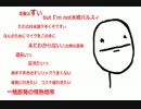 【ニコラップ】すぃ【めぐたん】