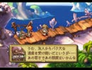 聖剣伝説 Legend of Mana 【珠魅編③・真珠姫ver】 波間に眠る追憶 1/2
