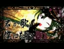 【VOCALOID】　２０１１年９月～２０１２年２月　良曲５０選　Ｐａｒｔ3