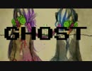 【きゃろ音・僕音】GHOST【UTAUｶﾊﾞｰ】