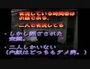 [The HOUSE 初見絶叫] 一番の友人に弄ばれた。その3 [台所]