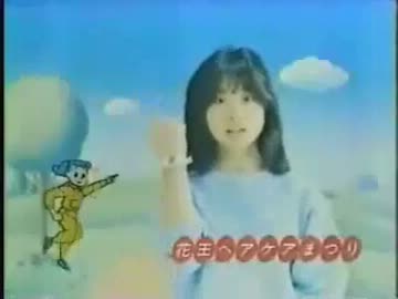 中森明菜　CM集