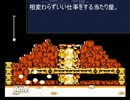 【初見】人生脇役な俺がロッコちゃんをプレイ6ボルケイノマン【実況】