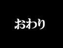 フィギュアらしきものを作ってみる～完成編～