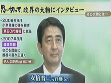 原発政策と成長戦略