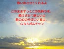 空よりも広く　～ビビッと！モーニングワイドのテーマ～