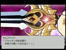 忘れられた翼　第38話「神々の黄昏」