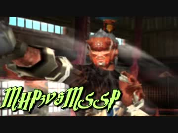 【MHP3rd HD】極世紀的カオス4人衆が実況！～集団演習！！編～