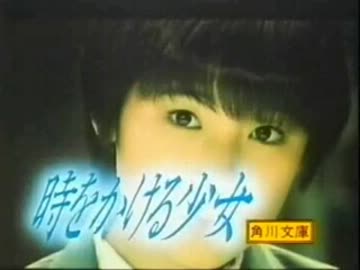 原田知世　CM集