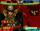 【三国志大戦】駄目君主が救護交響曲で皇帝維持を目指す