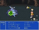 ｢のび太の FINAL FANTASY｣というゲームを実況プレイしてみた。part9