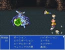 ｢のび太の FINAL FANTASY｣というゲームを実況プレイしてみた。part9