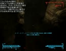 ゆっくり実況でFallout NewVegas  ラオー攻撃