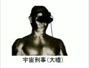 RSITレイプ！GBNと化した先輩.xp810