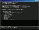 vim入門講座_第001回目 [基礎中の基礎]