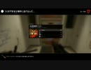 Left4Dead2をプレイ part10