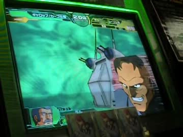 GCB おっさん達のカードビルダー 第120回 vs大佐