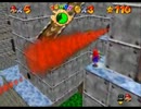 マリオ64 スターロード 攻略 コース14　ボム兵・バトル・ファクトリー