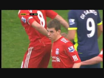 11-12PL 第30節 リヴァプール 対 ウィーガン・アスレティック