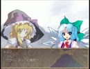 風霊戦霧境part04