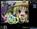 日記帳1ページ目　12・3・24