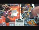 【次元兎】TSUTAYA六甲道店（3/24）遊戯王大会決勝三戦目【甲虫装機】