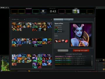 【Dota2】Queen of Pain【練習】
