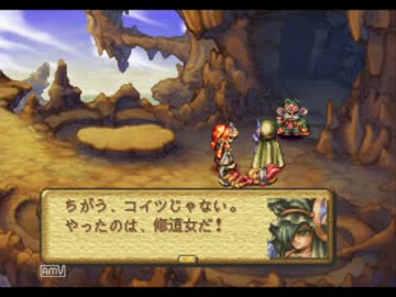 聖剣伝説 Legend Of Mana 珠魅編 瑠璃ver 岩壁に刻む炎の道 2 2 ニコニコ動画