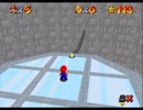 マリオ64 スターロード 攻略 コース15　星の光の滑走路　その1