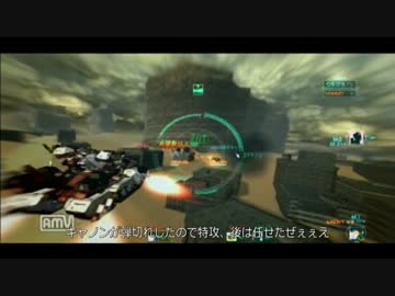 【ACV】キャノタ傭兵稼業（２）