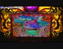 【パチンコ実機・テスト配信03】CRスーパー海物語IN沖縄 桜マックス
