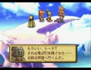 聖剣伝説 Legend of Mana 【珠魅編③・瑠璃ver】 波間に眠る追憶 2/2