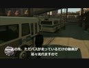 【GTA4】リバティーバス案内 B系統 その1【路線バス】