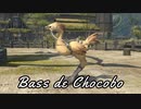【FF】 Bass de Chocobo 【MIDI】